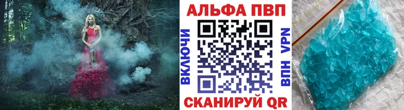 Какие есть наркотики Олонец A-PVP  Амфетамин  МАРИХУАНА  Меф 