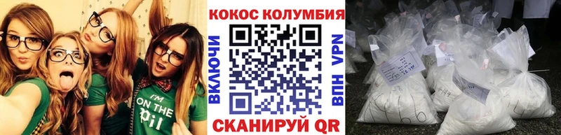 COCAIN Columbia  цены   Олонец 