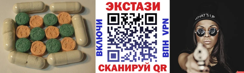 кракен маркетплейс Олонец Ecstasy 99%