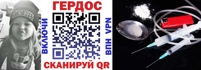 Героин герыч  mega рабочий сайт  Олонец 