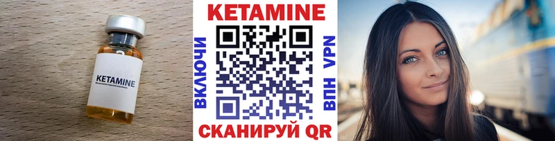 КЕТАМИН VHQ блэк спрут Олонец
