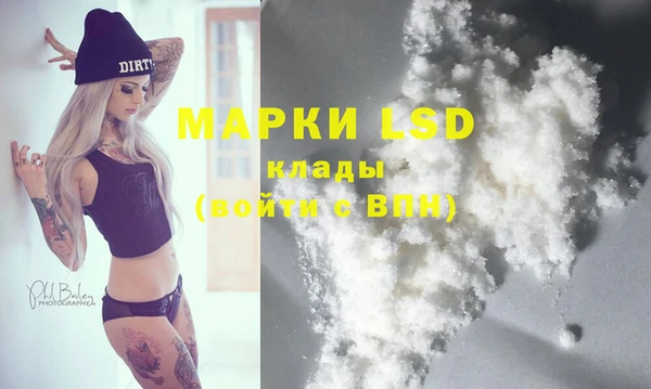 марки nbome Лихославль
