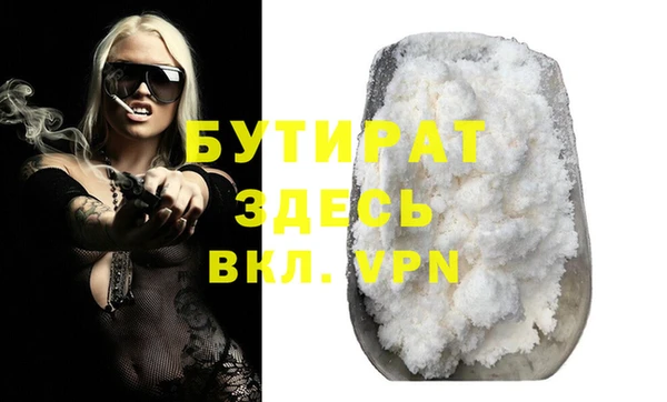 2c-b Липки