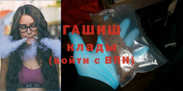 спайс Березники