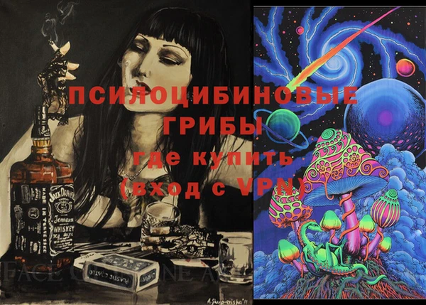 каннабис Магас
