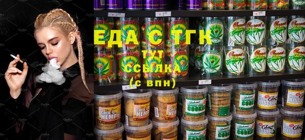 соль курить ск Майский