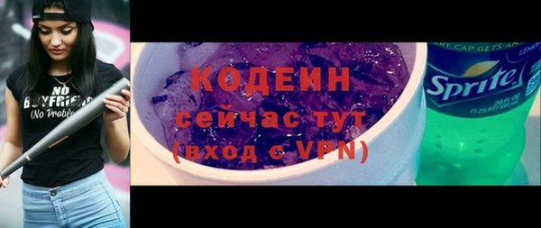 марки nbome Лихославль