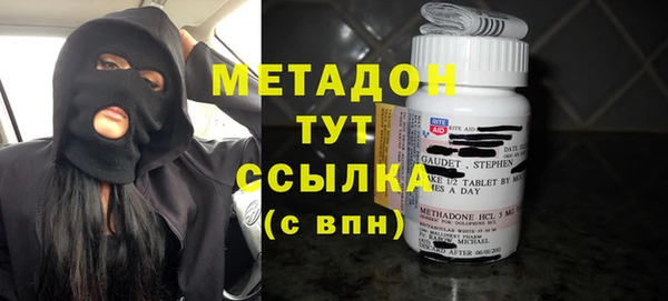 каннабис Магас