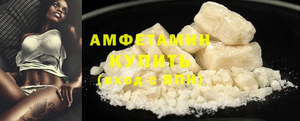 каннабис Магас