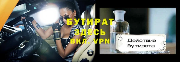 амф Лиски