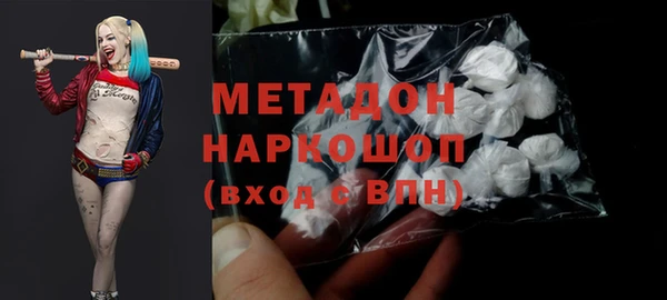 винт Одинцово