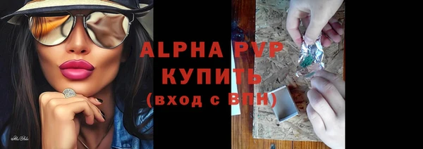 марки nbome Лихославль