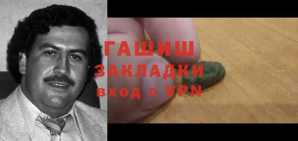 марки nbome Лихославль