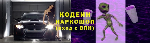 марки nbome Лихославль