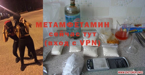 2c-b Липки