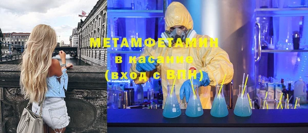 марки nbome Лихославль