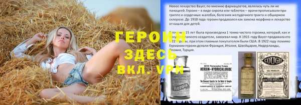 амф Лиски