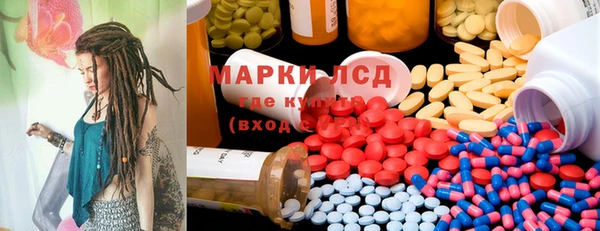 марки nbome Лихославль
