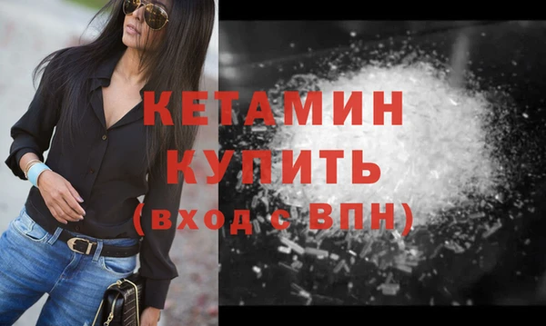 первитин Домодедово