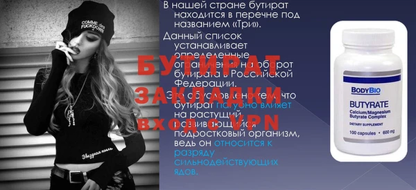 амф Лиски