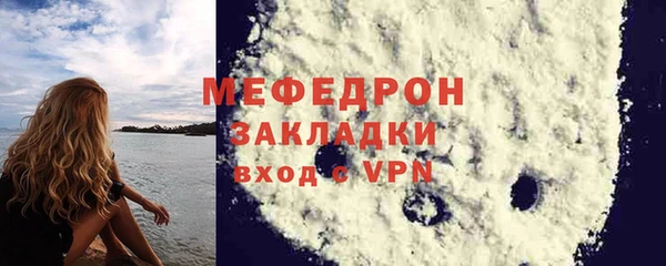 соль курить ск Майский