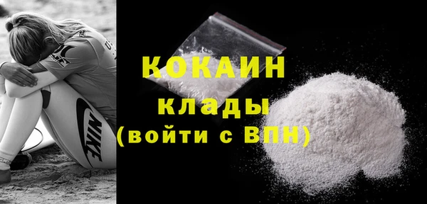 марки nbome Лихославль