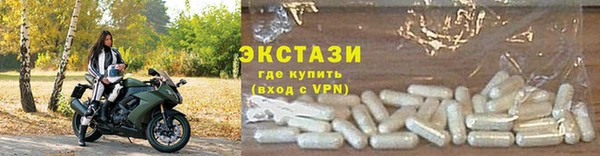 марки nbome Лихославль