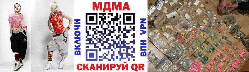 купить наркоту  Олонец  МДМА crystal 