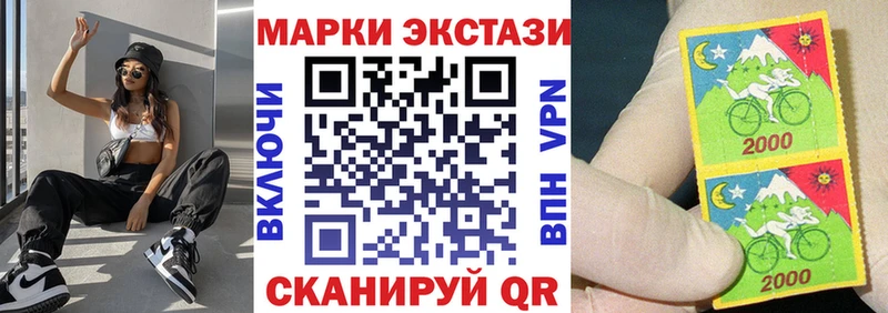 mega маркетплейс  Олонец  Марки NBOMe 1,8мг 