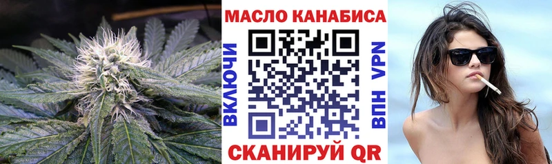 ТГК вейп  Олонец 